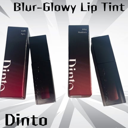 ブラーグロイリップティント/Dinto/リップティントを使ったクチコミ(1枚目)