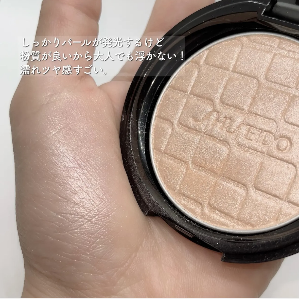 オーラデュウ プリズム イルミネーター/SHISEIDOザ・メーキャップ/プレストパウダーを使ったクチコミ（3枚目）