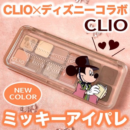 プロ アイ パレット エアー/CLIO/アイシャドウパレットを使ったクチコミ(1枚目)