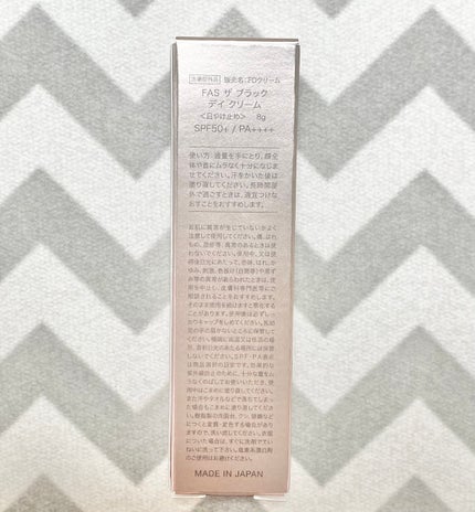 FAS ザ ブラック デイ クリーム/FAS/フェイスクリームを使ったクチコミ(2枚目)