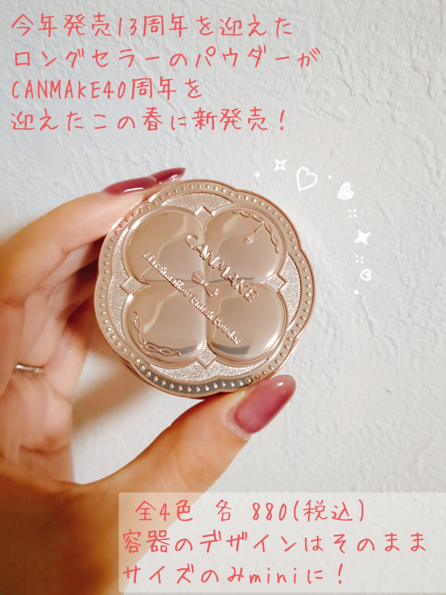 マシュマロフィニッシュパウダー mini/キャンメイク/フェイスパウダーを使ったクチコミ（2枚目）