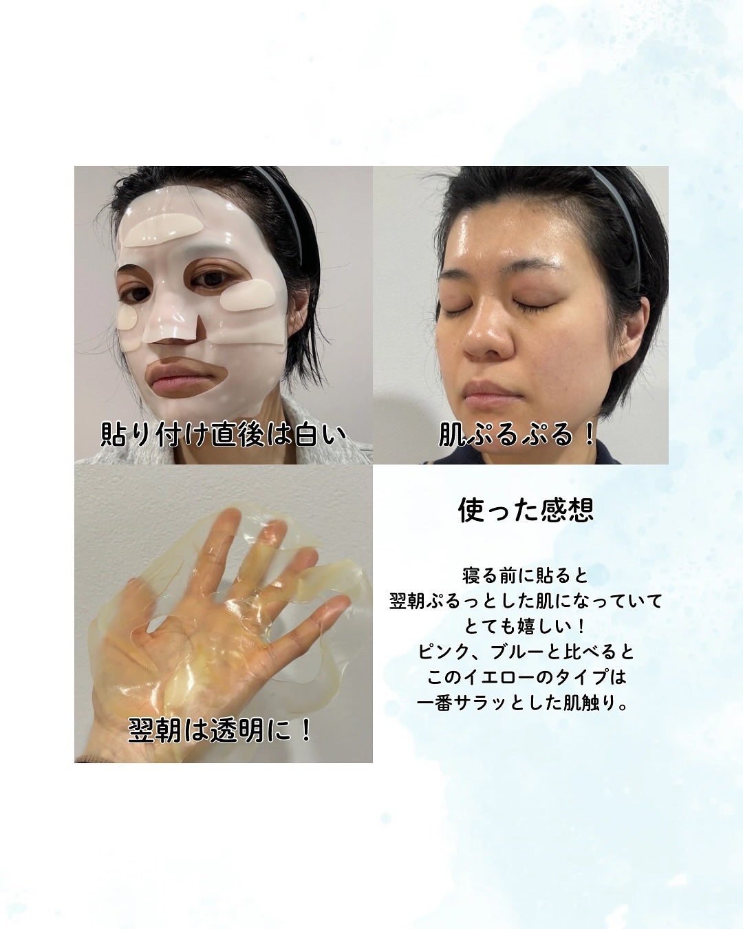 ビタナイアシンアミド リアルディープマスク/Biodance/シートマスク・パックを使ったクチコミ(3枚目)