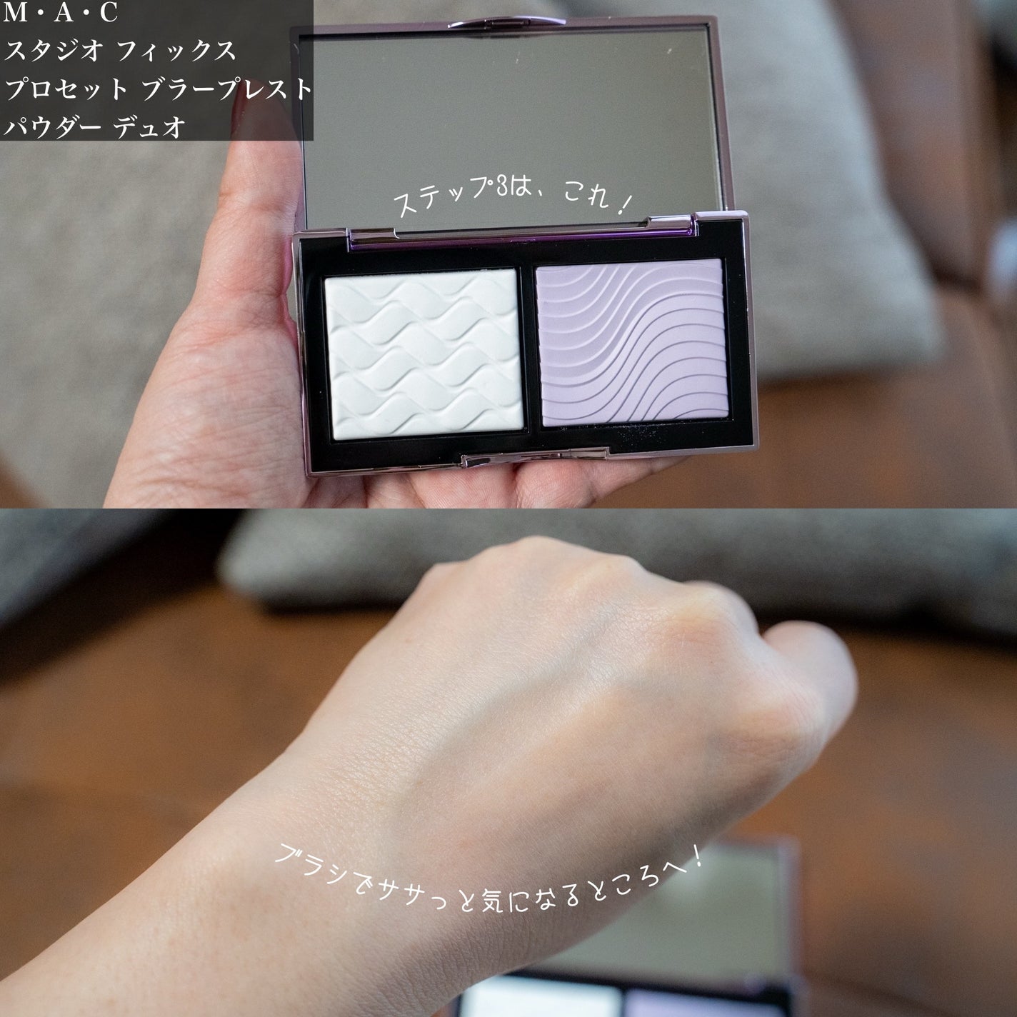 ストロボクリーム/M・A・C/化粧下地を使ったクチコミ(6枚目)