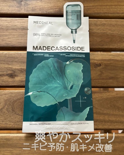 saki フォロバ100% on LIPS 「アメリカに住んでいると日本より乾燥が凄く肌がさばく状態に🐫そん..」(4枚目)