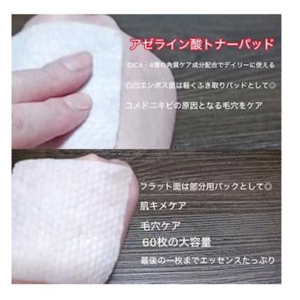 A1カーミング アンプル/VT/美容液を使ったクチコミ(4枚目)