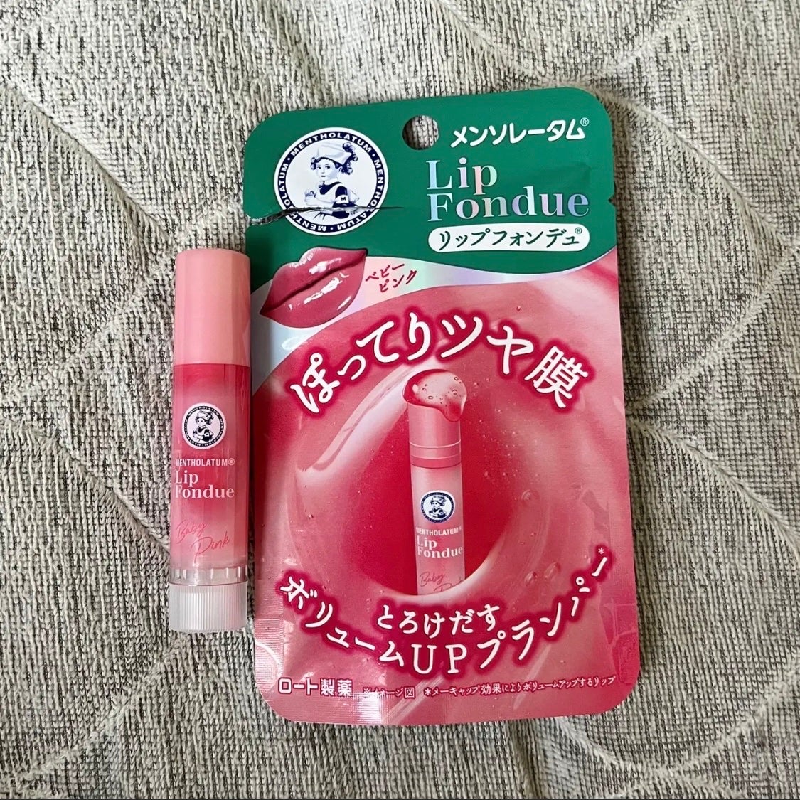 メンソレータム リップフォンデュ/メンソレータム/リップバームを使ったクチコミ(2枚目)