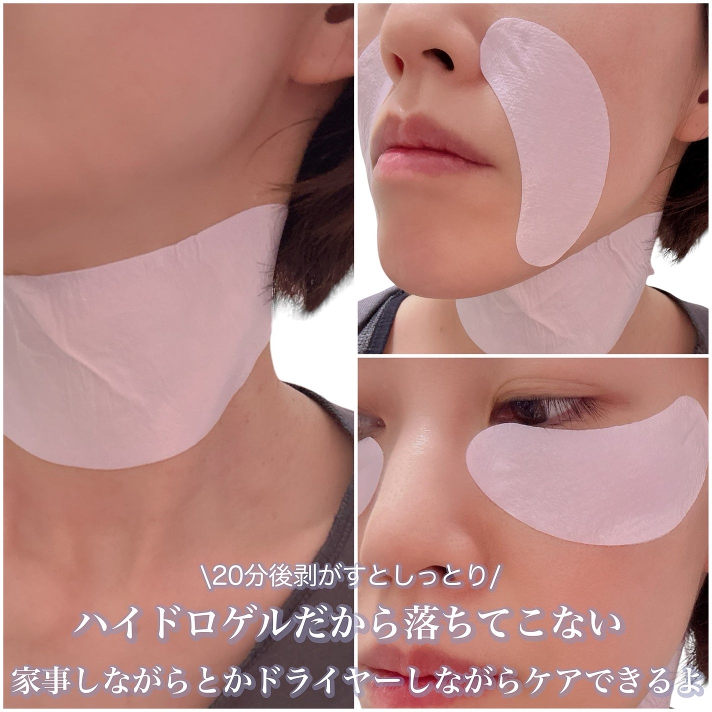 RTXペプチショットネックパッチ/Dr.G/シートマスク・パックを使ったクチコミ(3枚目)