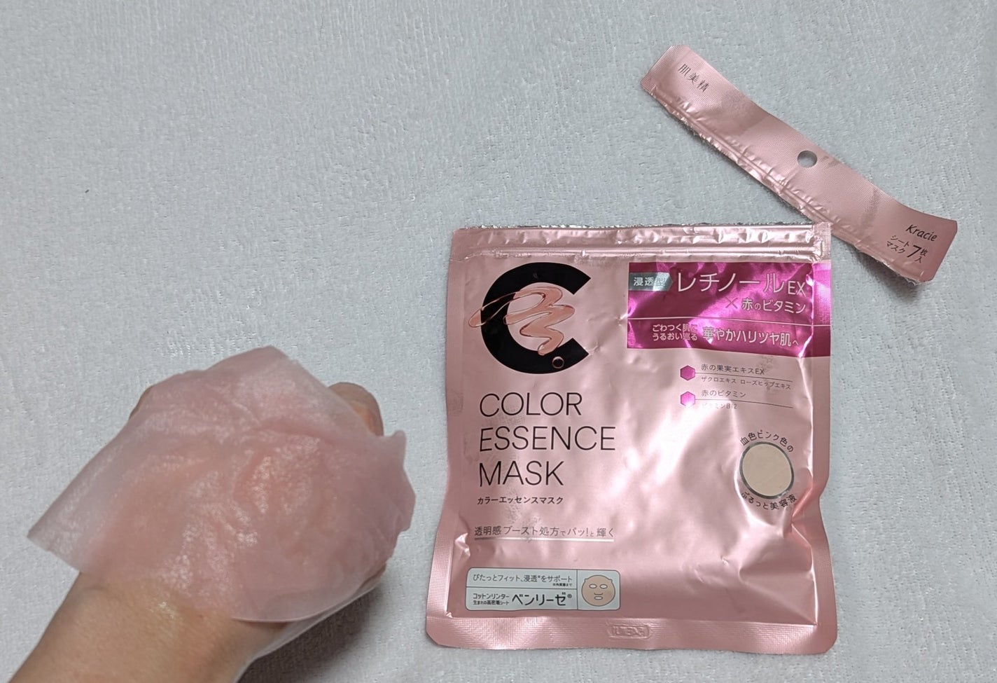 èçŸç²Ÿ ã«ã©ãŒãšãã»ã³ã¹ãã¹ã¯ ãã³ã¯/èçŸç²Ÿ/ã·ãŒããã¹ã¯ã»ããã¯ã䜿ã£ãã¯ãã³ãïŒ3æç®ïŒ