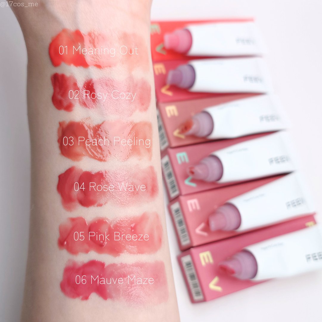 カラーバーム/FEEV/リップグロスを使ったクチコミ（3枚目）