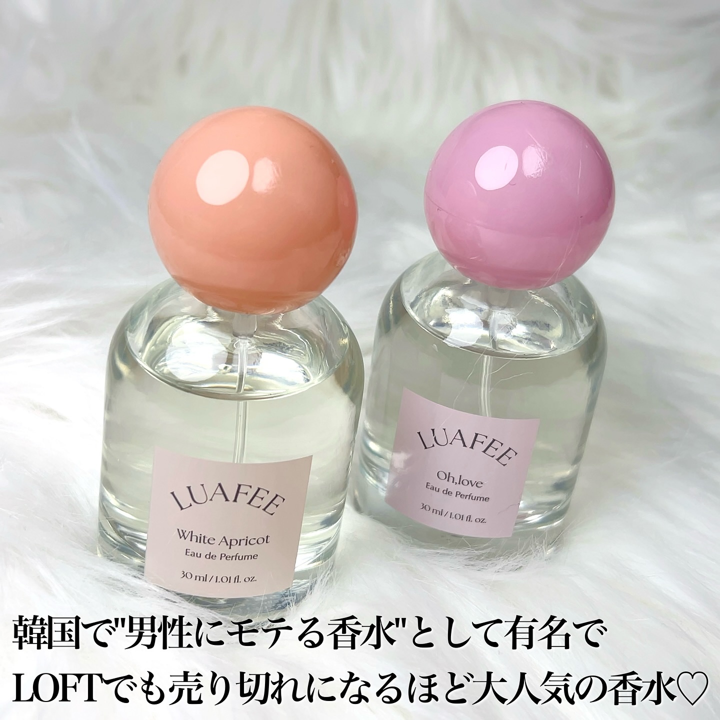 LUAFEE  はりんPICK 4点　ピーチピチセット　ホワイトアプリコット LUAFEE はりんPICK 4点 ピーチピチセット ホワイトアプリ