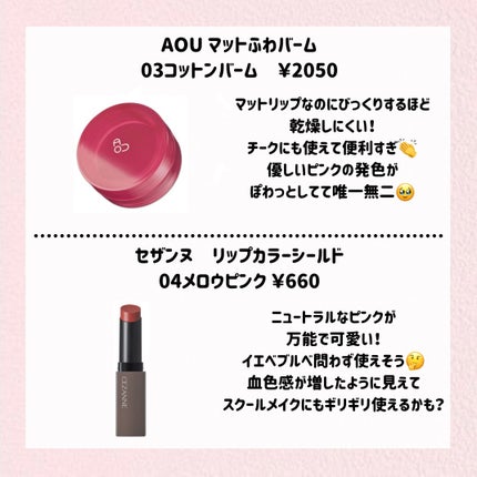 スキニーリッチシャドウ/excel/アイシャドウパレットを使ったクチコミ(3枚目)