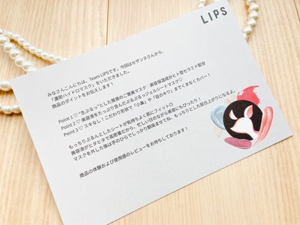 濃密ハイドロマスク/CEZANNE/シートマスク・パックを使ったクチコミ(4枚目)