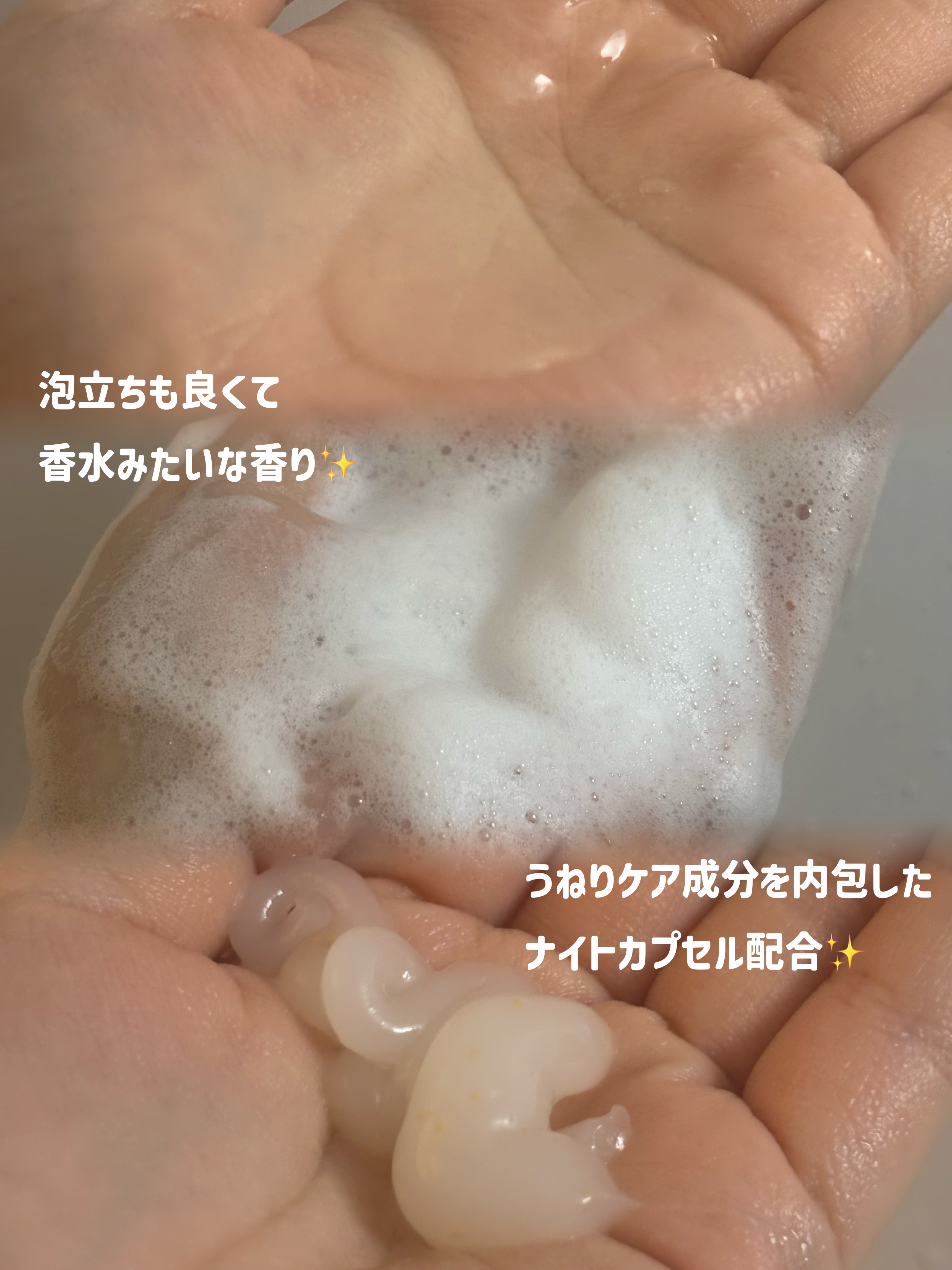 アンドペア コントロール リペア 2in1 シャンプー＆ヘアトリートメント/&PAIR/市販シャンプーを使ったクチコミ（2枚目）