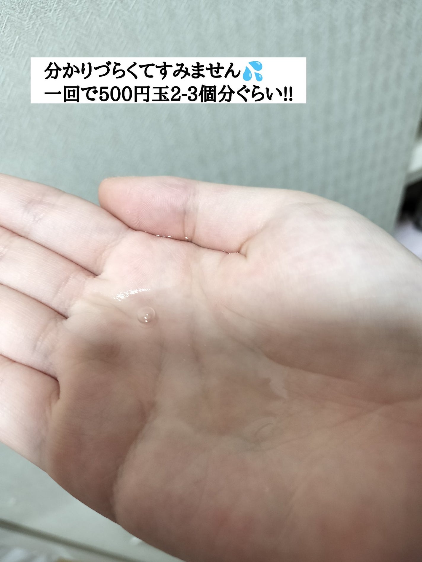 スムース コンディショニング ウォーター/melt/アウトバストリートメントを使ったクチコミ(2枚目)