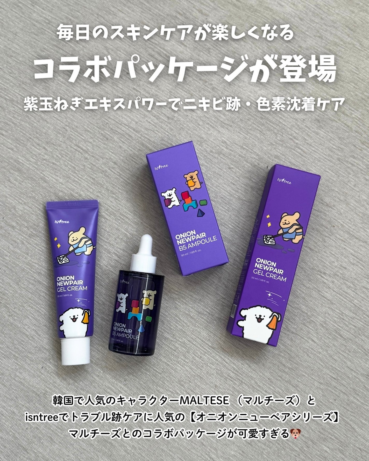 ゆいぐらむ@どブルベ冬 on LIPS 「【ご報告】ブランドさんが今までの投稿をみて?なのか?ご縁あって..」(3枚目)