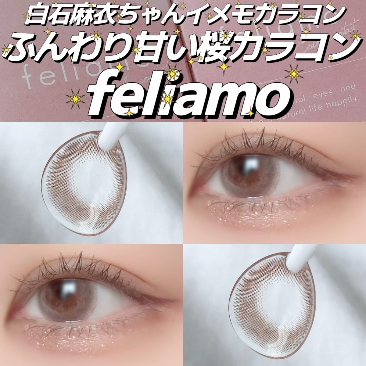 キラキラ アイシャドウ/ETUDE/スティックアイシャドウを使ったクチコミ（1枚目）