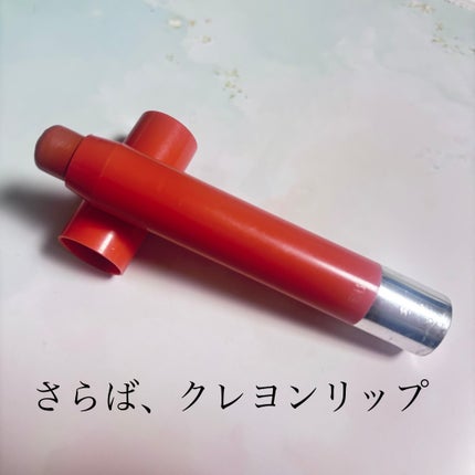 バーム ステイン/REVLON/口紅を使ったクチコミ(1枚目)