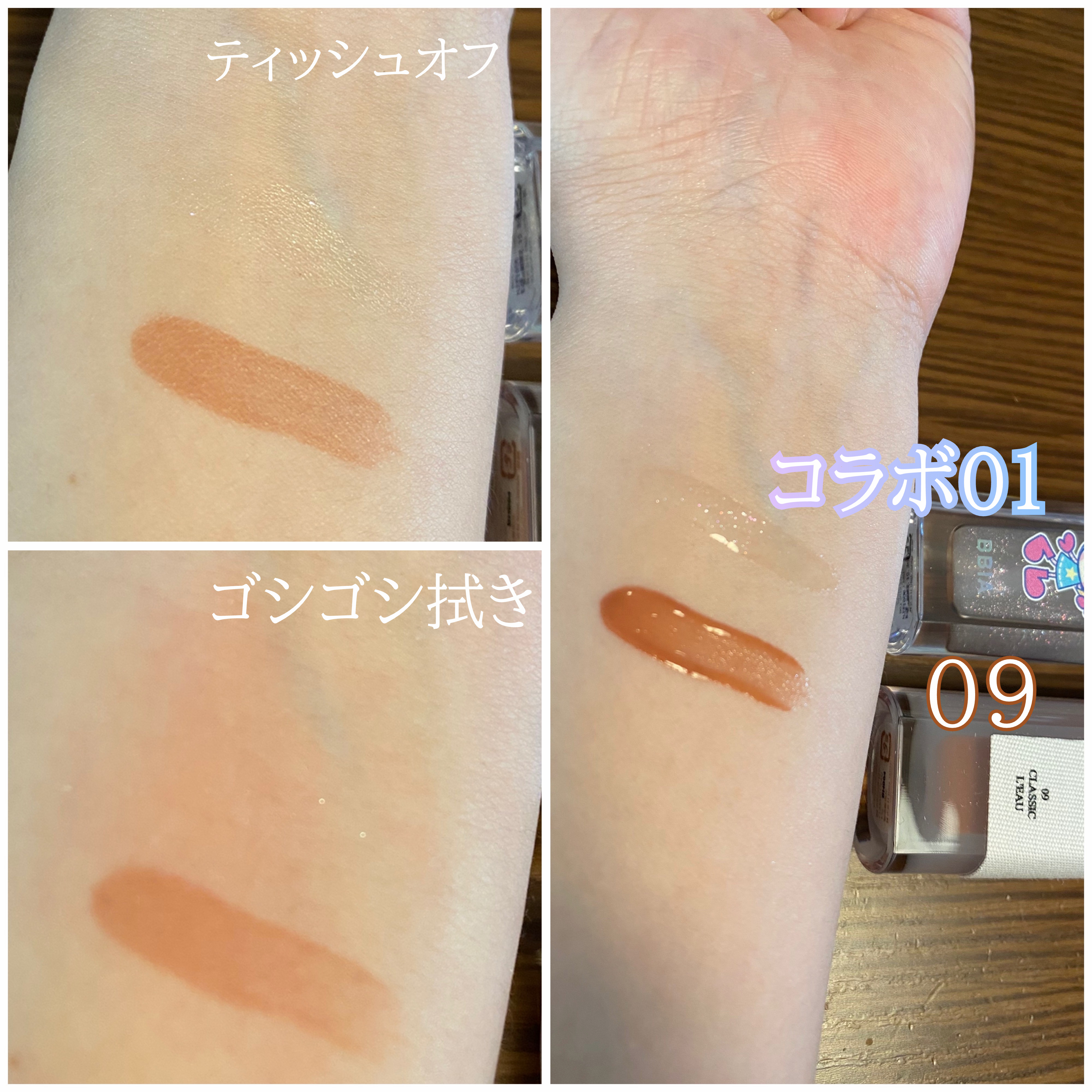 ローティント/BBIA/リップティントを使ったクチコミ（2枚目）