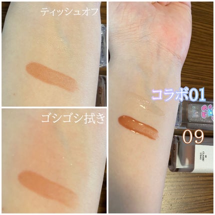 ローティント/BBIA/リップティントを使ったクチコミ(2枚目)