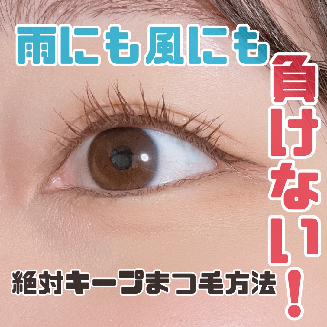 スプリングパワーカーラー/excel/ビューラーを使ったクチコミ（1枚目）