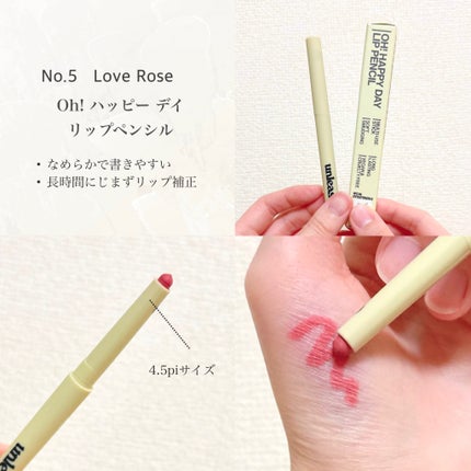 Oh! ハッピー デイ リップペンシル No.5 Love Rose/unleashia/リップライナーの画像