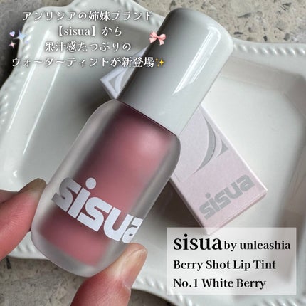 ベリーショット リップティント /sisua by unleashia/口紅を使ったクチコミ(2枚目)