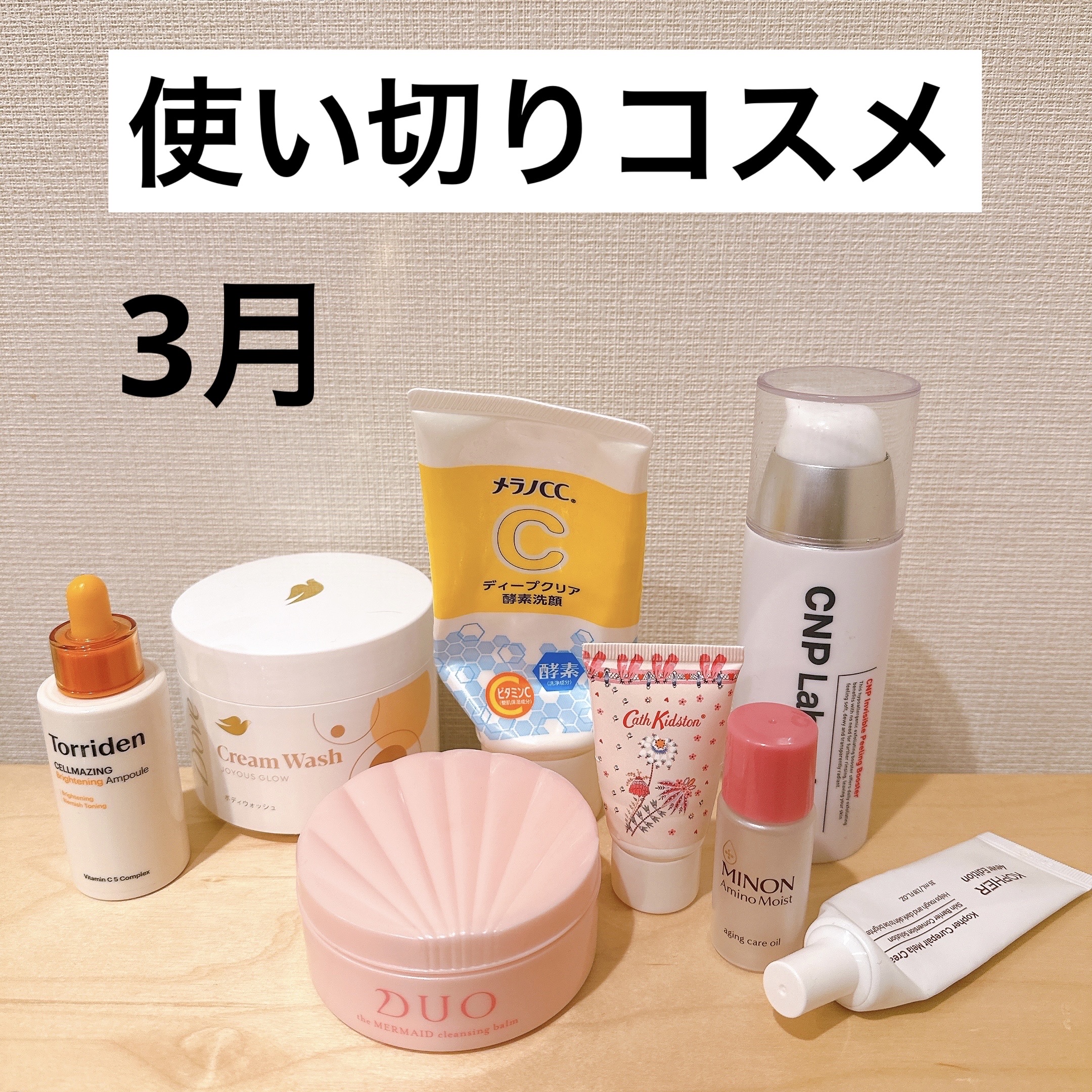 CathKidston ハンドクリーム/キャス・キッドソン/ハンドクリームを使ったクチコミ（1枚目）