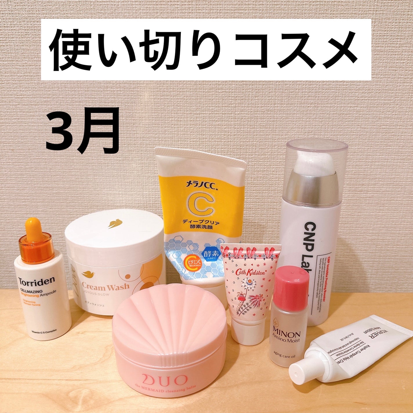 インビジブルピーリングブースターエッセンス/CNP Laboratory/ブースター・導入液を使ったクチコミ(1枚目)