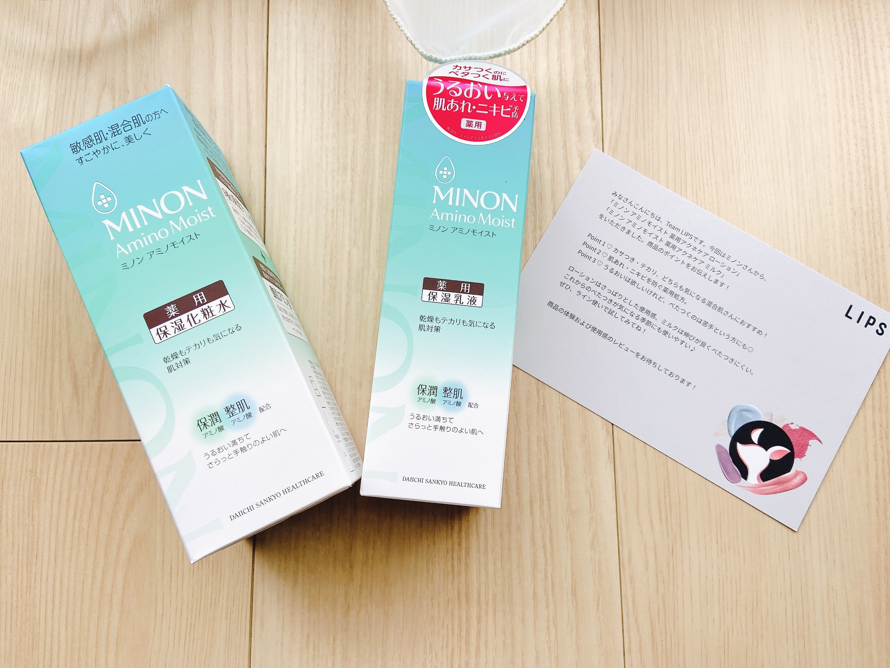 ミノン アミノモイスト 薬用アクネケア ローション/ミノン/化粧水を使ったクチコミ（2枚目）