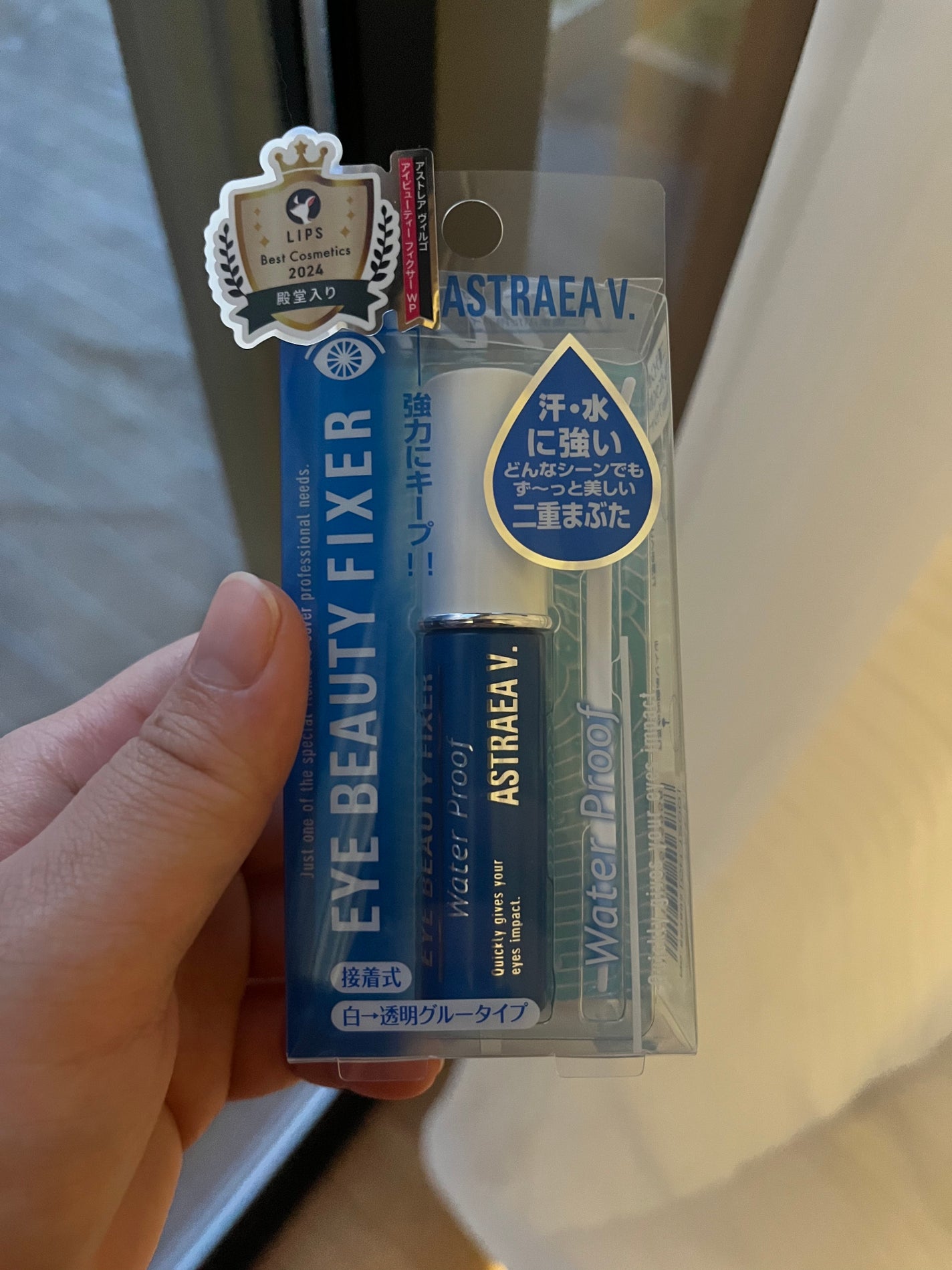 アイビューティー フィクサー WP/アストレア ヴィルゴ/二重まぶた用アイテムを使ったクチコミ(1枚目)