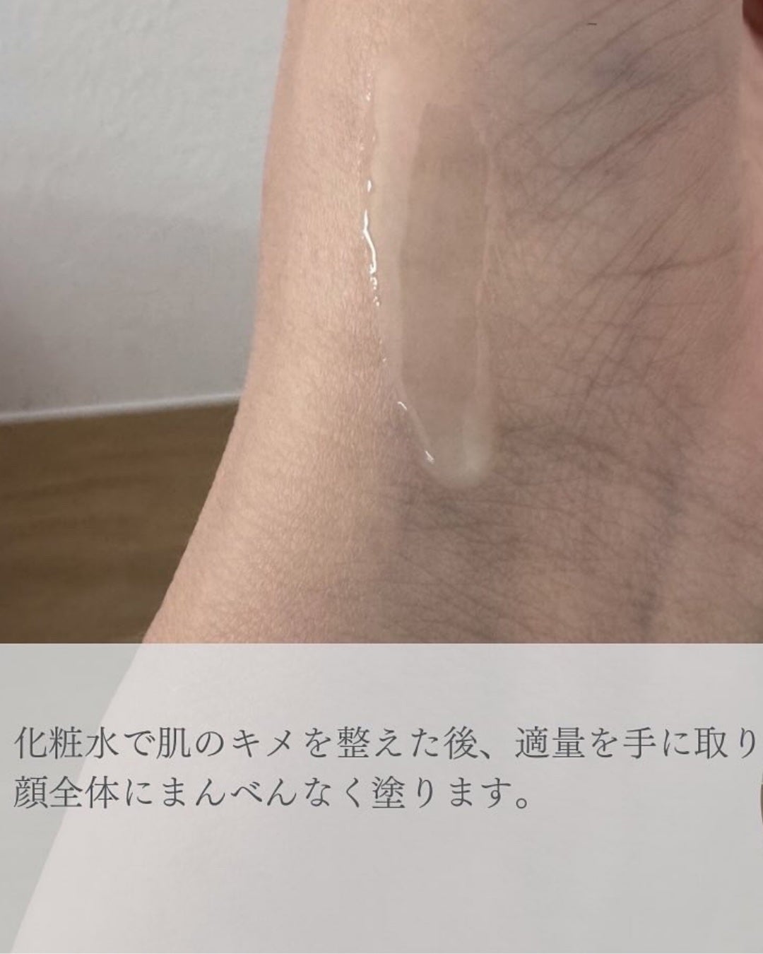 TX - AMPOULE Rx/Dr.Melaxin/美容液を使ったクチコミ(2枚目)