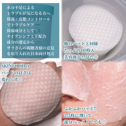 を使ったクチコミ(2枚目)