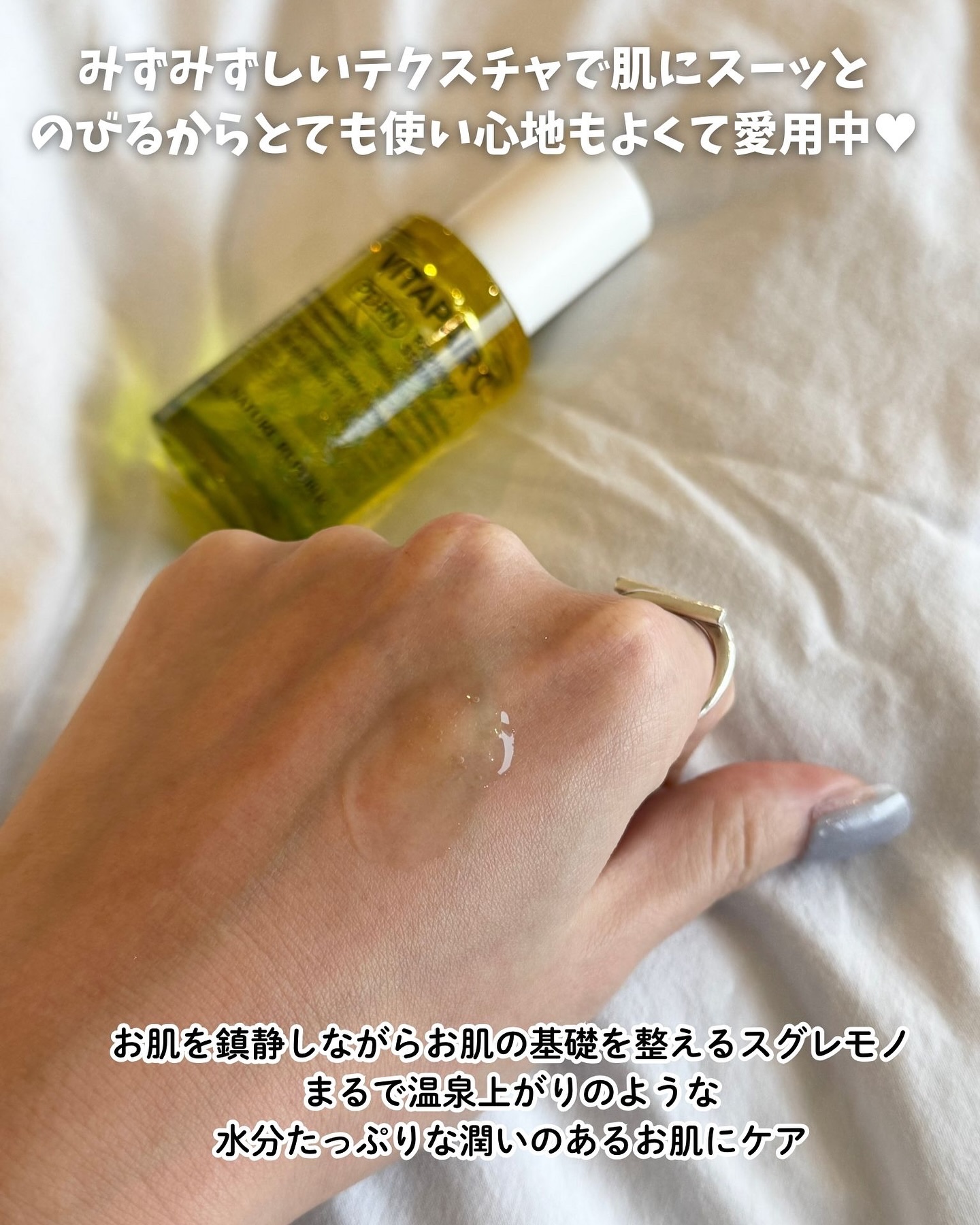 を使ったクチコミ（3枚目）