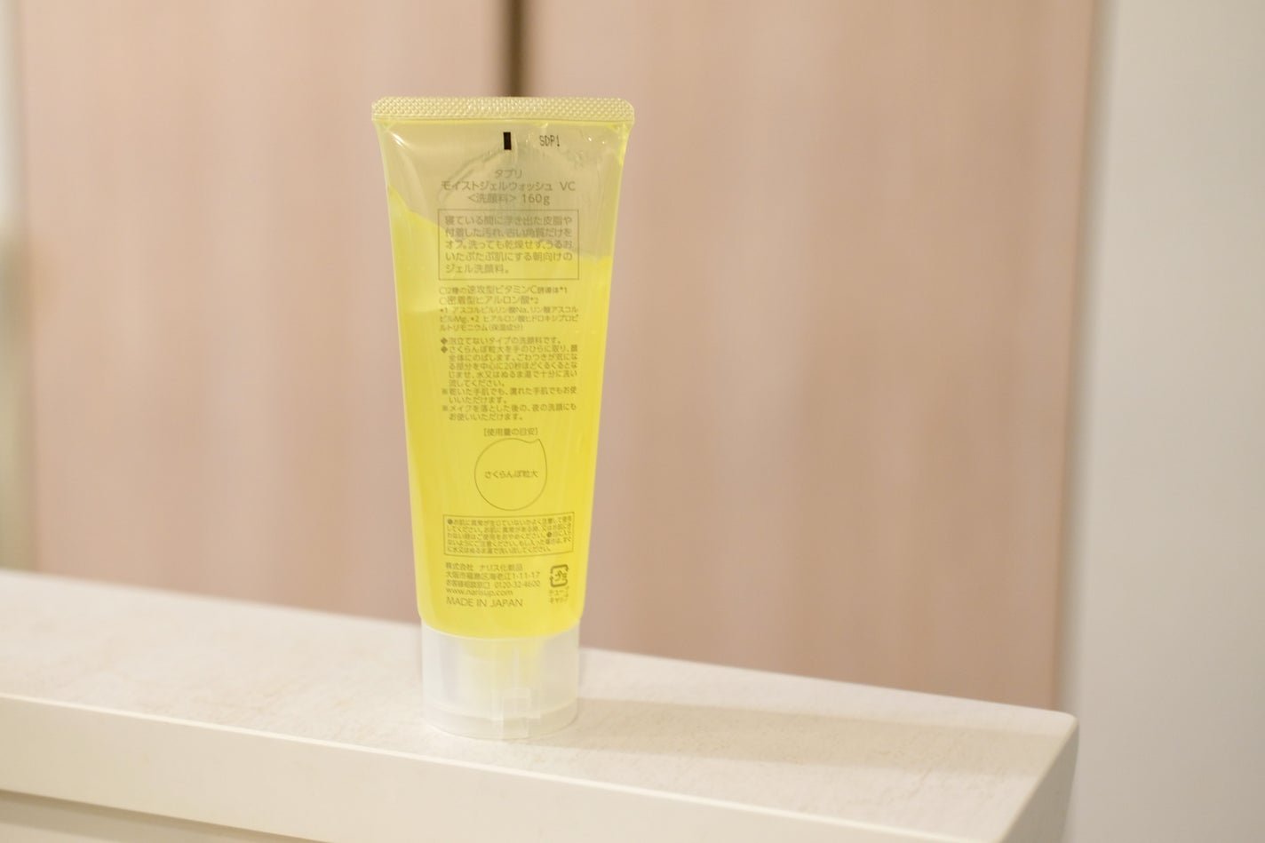 タプリ モイストジェルウォッシュ VC/ナリスアップ/その他洗顔料を使ったクチコミ(2枚目)
