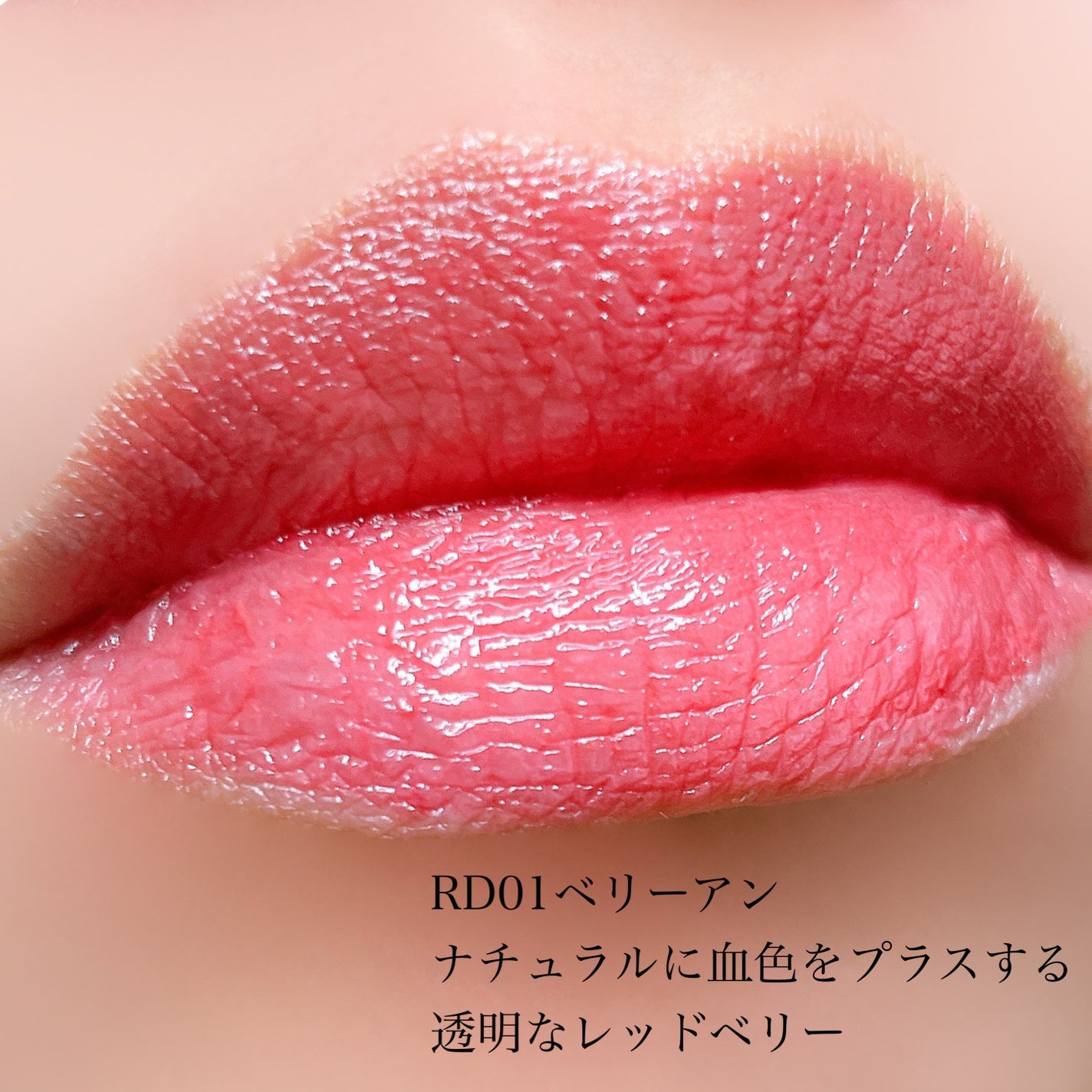 シアリーカラースティック/&nd by rom&nd/口紅を使ったクチコミ(3枚目)