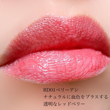 シアリーカラースティック/&nd by rom&nd/口紅を使ったクチコミ(3枚目)