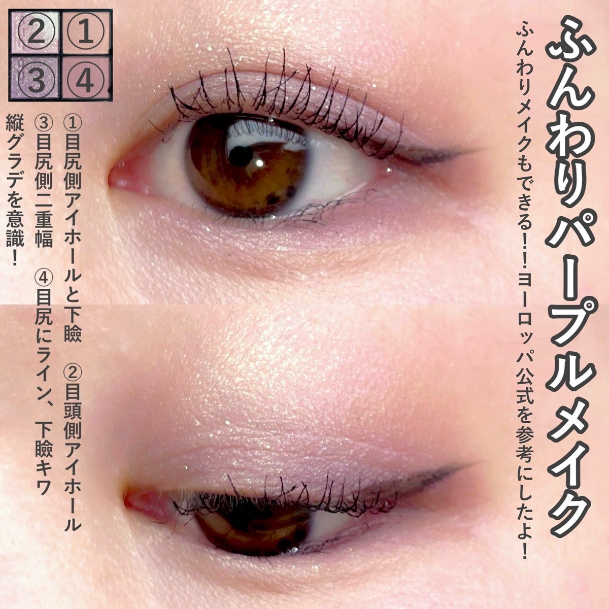 シグニチャー カラー アイズ/SUQQU/アイシャドウパレットを使ったクチコミ(6枚目)