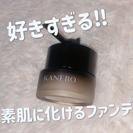 ライブリースキン ウェア ソフトオークルAA / KANEBO(カネボウ ライブリースキン ウェア ソフトオークルAA / KANEBO(カネボウ