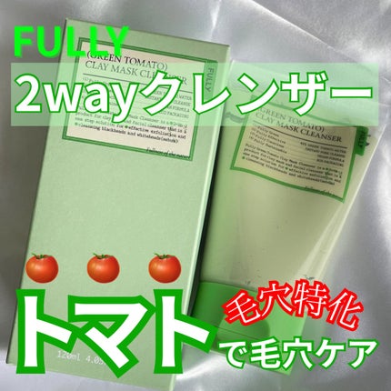 グリーントマトクレイマスククレンザー/FULLY/洗い流すパック・マスクを使ったクチコミ(1枚目)