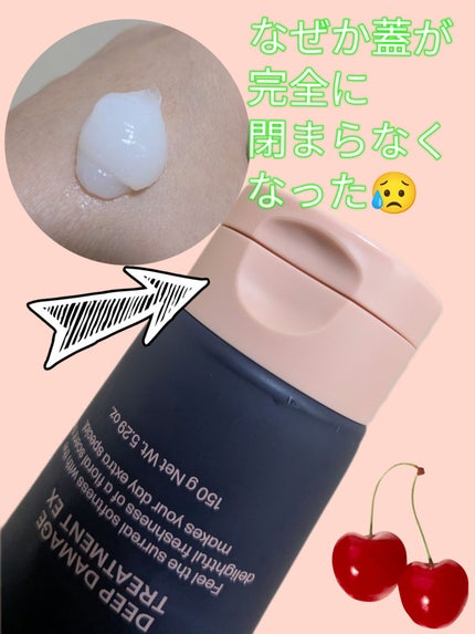 ディープダメージトリートメントEX/UNOVE/洗い流すヘアトリートメントを使ったクチコミ(2枚目)