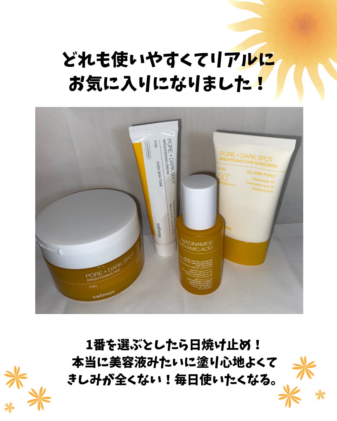 ポア ブライトニング シミケアセラム/celimax/美容液を使ったクチコミ(7枚目)