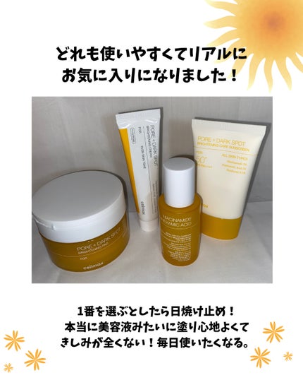 ポア ブライトニング シミケアセラム/celimax/美容液を使ったクチコミ(7枚目)