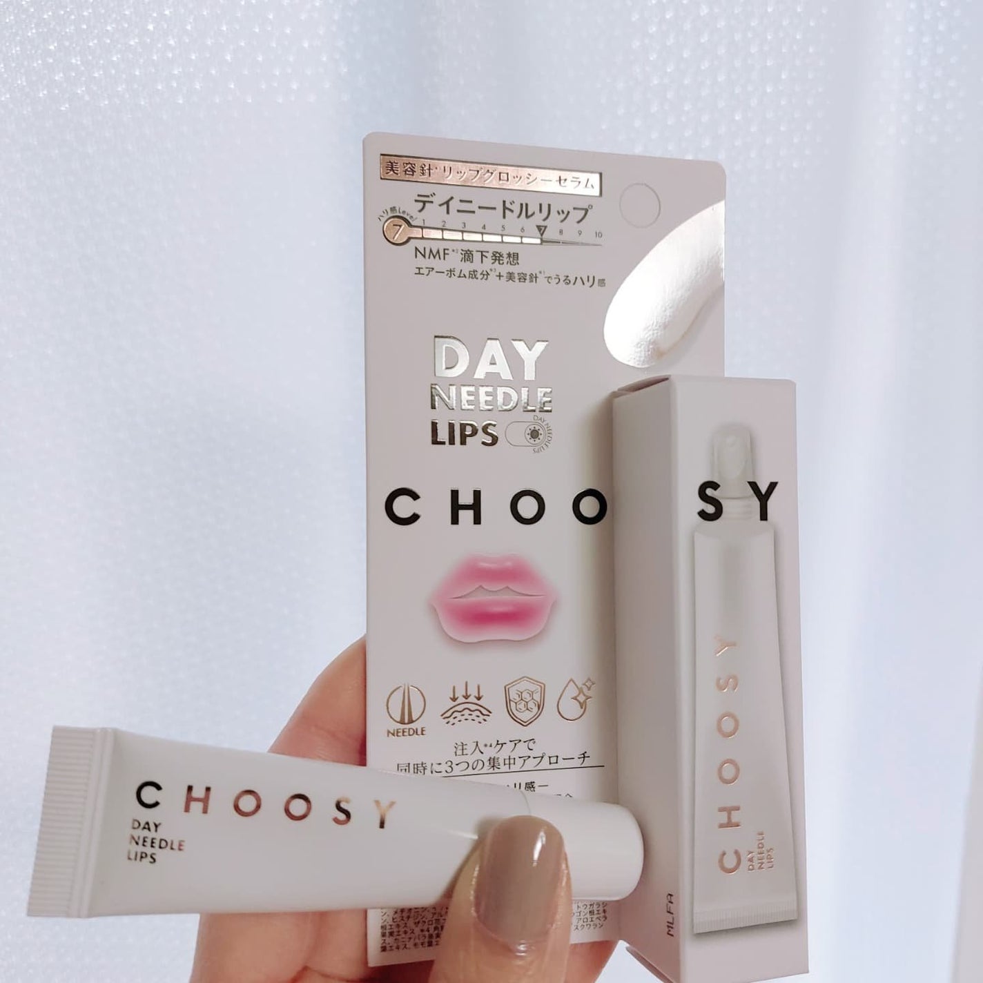 暁子 on LIPS 「このリッチハニーの香りが好き。1本でリッププランパー*1・リッ..」(1枚目)