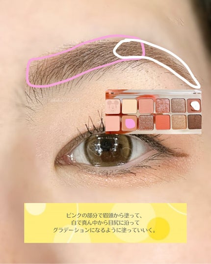 プロ アイ パレット エアー/CLIO/アイシャドウパレットを使ったクチコミ(4枚目)