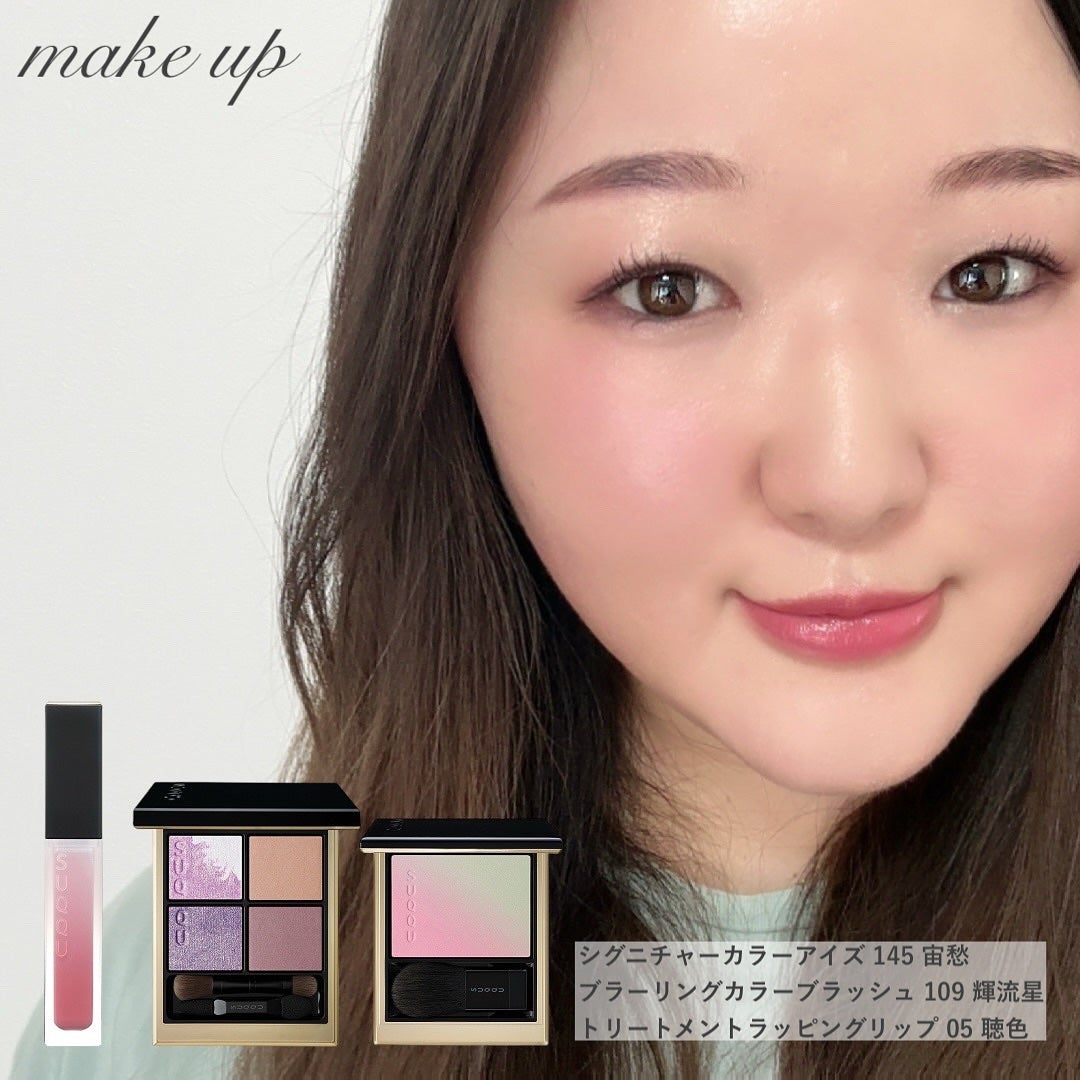 シグニチャー カラー アイズ/SUQQU/アイシャドウパレットを使ったクチコミ(8枚目)