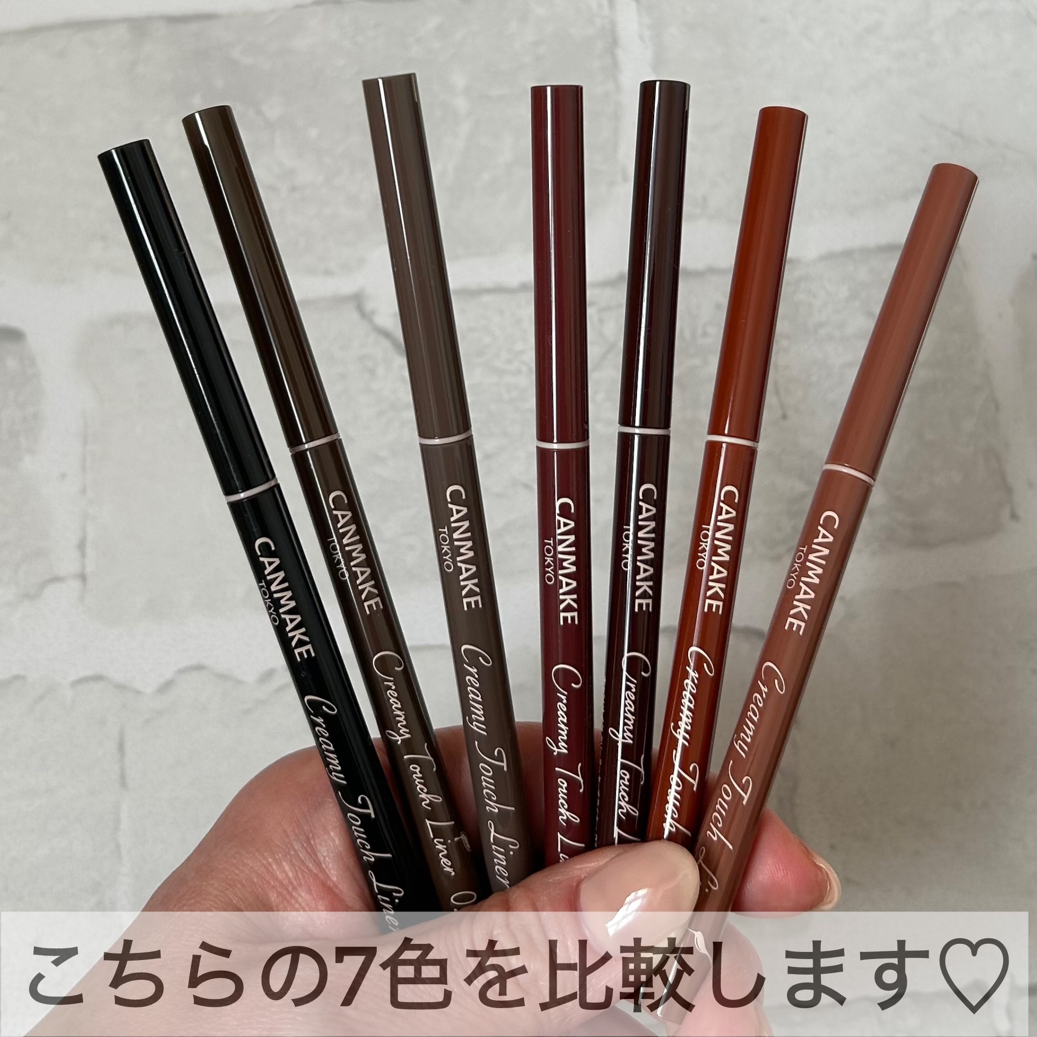 クリーミータッチライナー/キャンメイク/ジェルアイライナーを使ったクチコミ（2枚目）