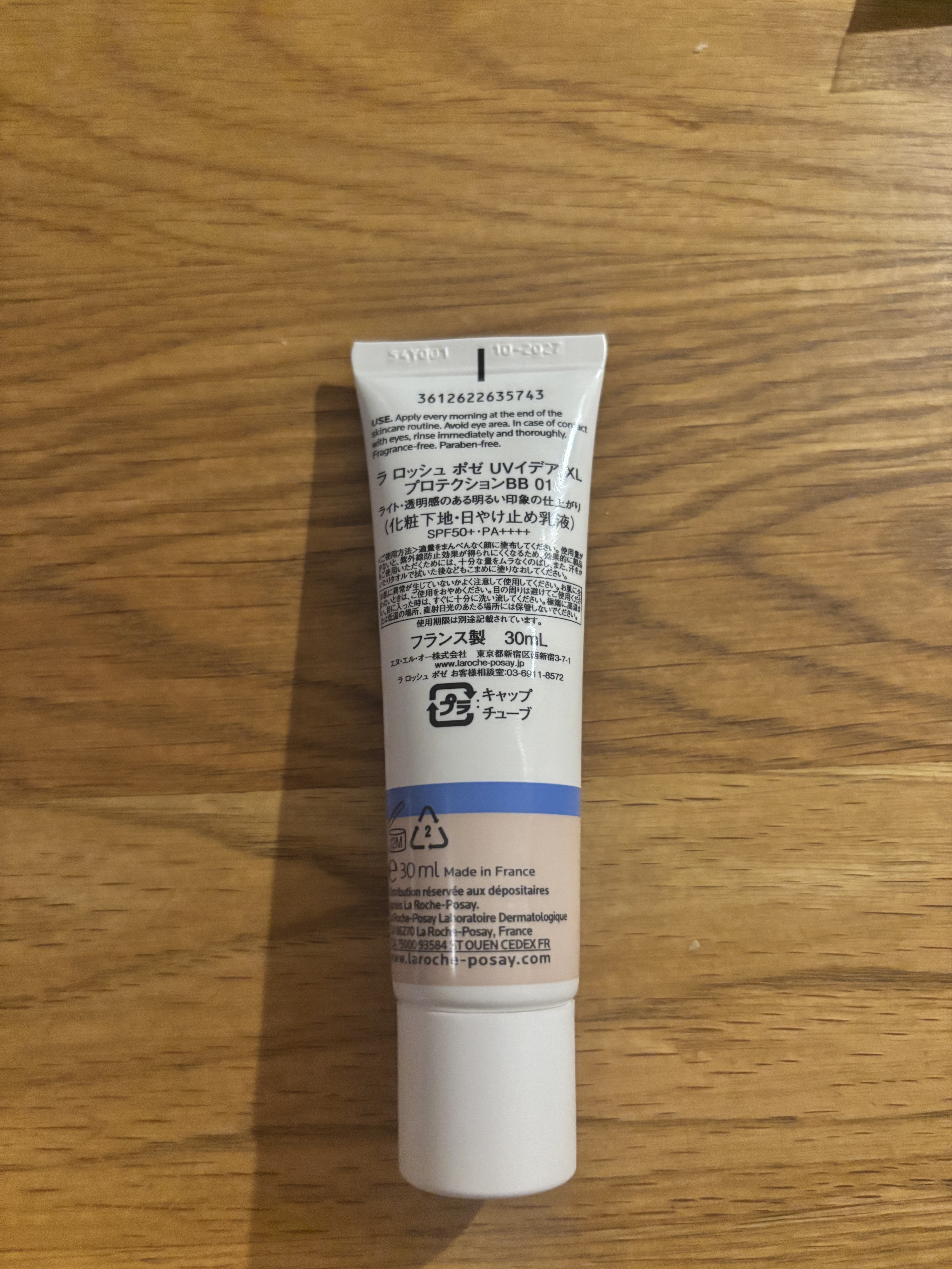 を使ったクチコミ（2枚目）