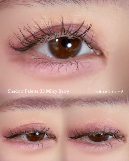 シャドウパレット/dasique/アイシャドウパレットを使ったクチコミ(4枚目)