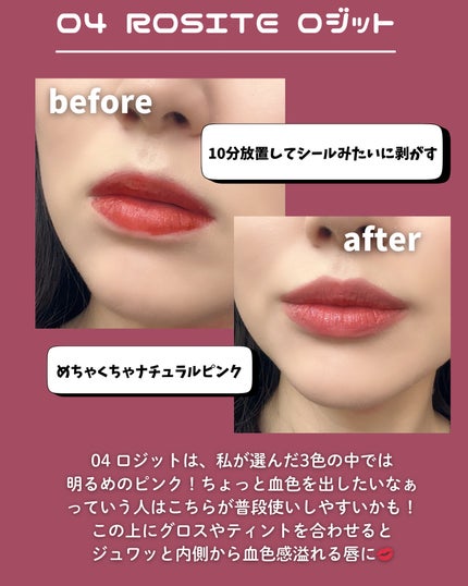 ゆいぐらむ@どブルベ冬 on LIPS 「@oiad_jp様から提供いただきお試ししました。私が使ったの..」(5枚目)