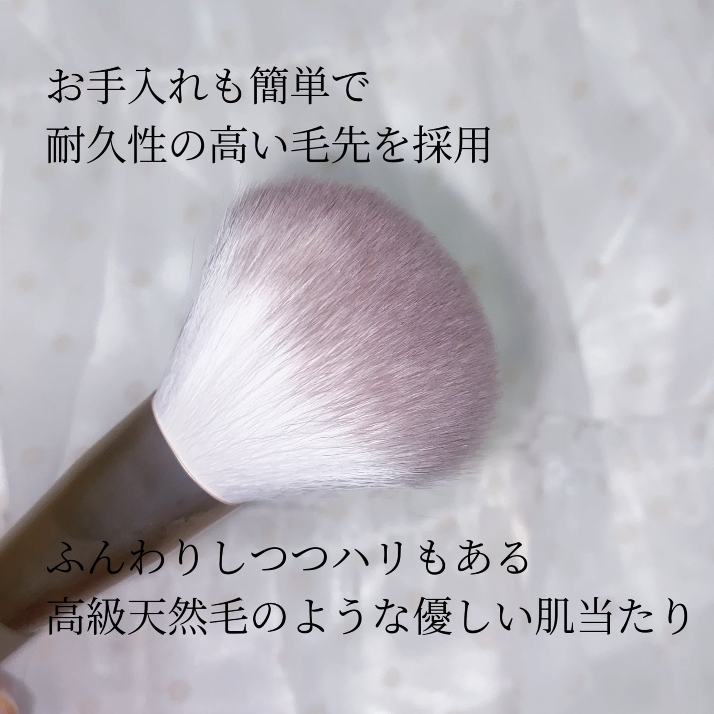 薄付きパウダーブラシ/Aura U/メイクブラシを使ったクチコミ(4枚目)